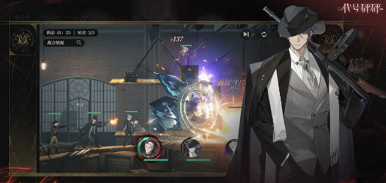 How about the codename