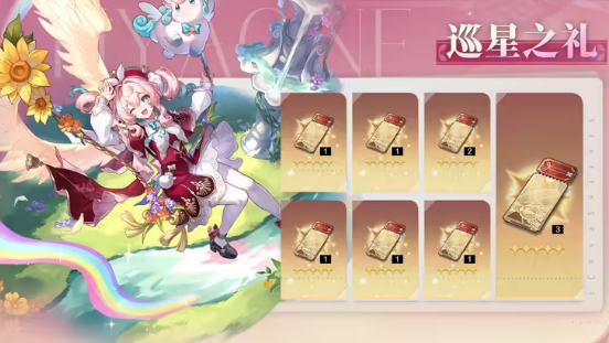เวลาเปิดตัวเวอร์ชัน 3.3 ของเกม Honkai: Star Rail คือเมื่อไหร่ การแนะนำเวลาเปิดตัวเวอร์ชัน 3.3 ของเกม Honkai: Star Rail