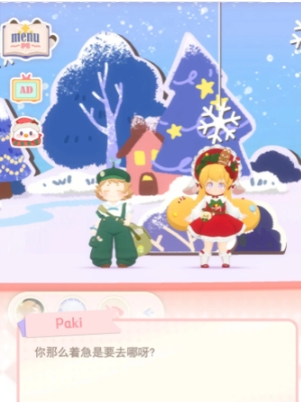 ดอกไม้และละครสั้นของ Tsai Chi อย่างไร บทสรุปของดอกไม้และละครสั้นของ Tsai Chi