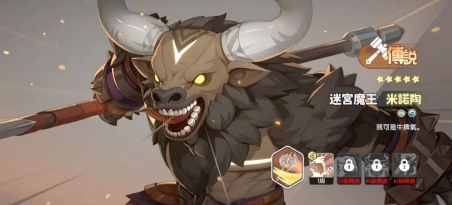 อันดับนักสู้ใน Dragon Soul Traveler แบ่งปันตัวละครนักสู้ในเกมมือถือ Dragon Soul Traveler