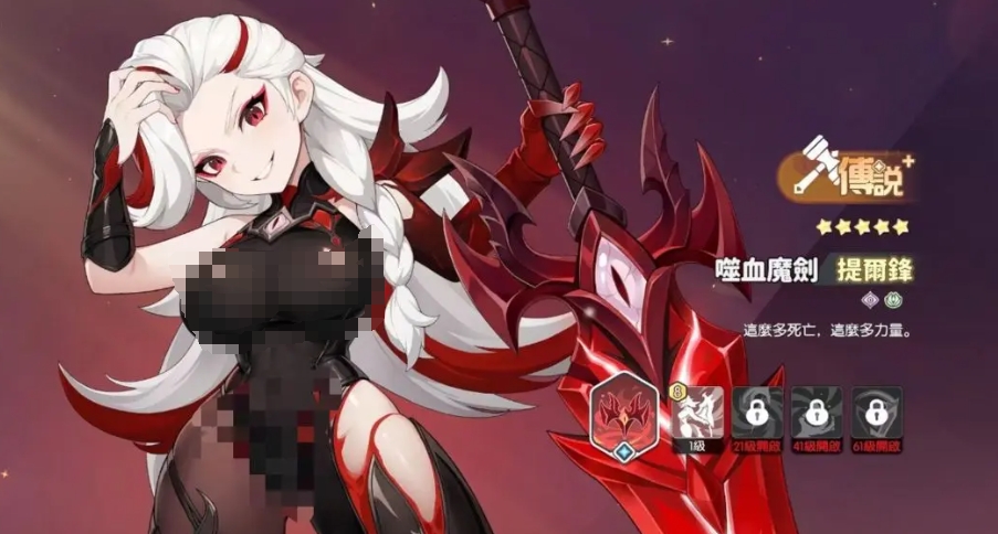 อันดับนักสู้ใน Dragon Soul Traveler แบ่งปันตัวละครนักสู้ในเกมมือถือ Dragon Soul Traveler
