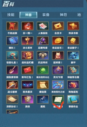 วิธีเลือกของมหัศจรรย์สำหรับการเล่นเกมต่อสู้กุ้งดูว์ในมือถือ แนะนำการเลือกของมหัศจรรย์สำหรับเกมต่อสู้กุ้งดูว์บนมือถือ