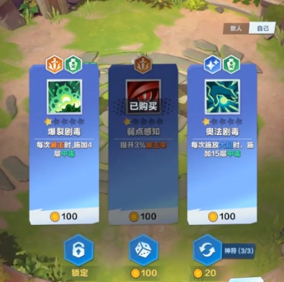 วิธีเลือกของมหัศจรรย์สำหรับการเล่นเกมต่อสู้กุ้งดูว์ในมือถือ แนะนำการเลือกของมหัศจรรย์สำหรับเกมต่อสู้กุ้งดูว์บนมือถือ