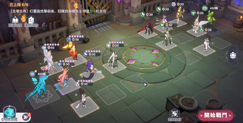 เทคนิคการต่อสู้ใน Dragon Soul Traveler มีอะไรบ้าง รวมถึงภาพรวมของเทคนิคการต่อสู้ในเกมมือถือ Dragon Soul Traveler
