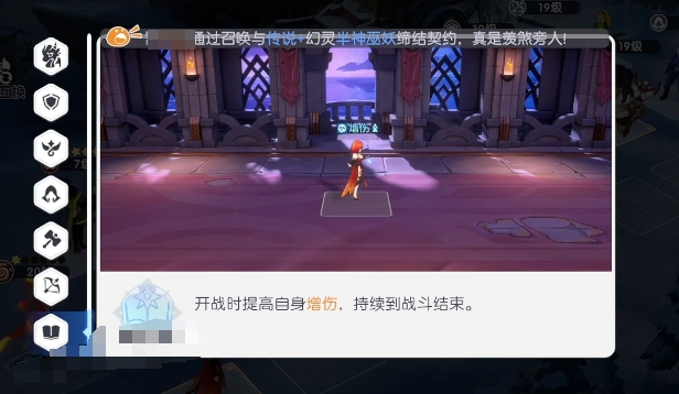 เทคนิคการต่อสู้ใน Dragon Soul Traveler มีอะไรบ้าง รวมถึงภาพรวมของเทคนิคการต่อสู้ในเกมมือถือ Dragon Soul Traveler
