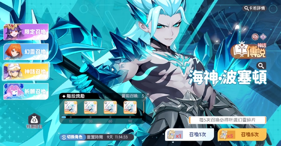 คู่มือการเริ่มต้นสำหรับ Dragon Soul Traveler แบ่งปันกลยุทธ์การเริ่มต้นเกมสำหรับมือใหม่ในเกม Dragon Soul Traveler