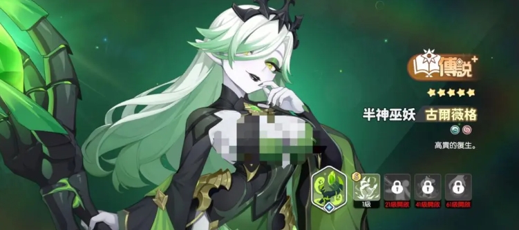 อันดับเวทย์มือใน Dragon Soul Traveler แบ่งปันอันดับความแข็งแกร่งของเวทย์มือในเกมมือถือ Dragon Soul Traveler