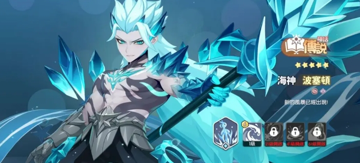 อันดับเวทย์มือใน Dragon Soul Traveler แบ่งปันอันดับความแข็งแกร่งของเวทย์มือในเกมมือถือ Dragon Soul Traveler