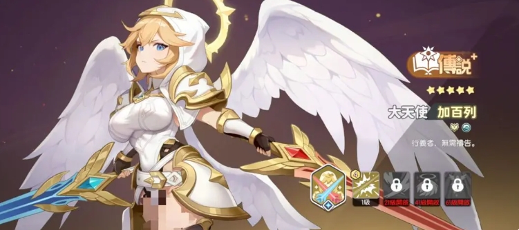 อันดับเวทย์มือใน Dragon Soul Traveler แบ่งปันอันดับความแข็งแกร่งของเวทย์มือในเกมมือถือ Dragon Soul Traveler