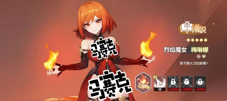 อันดับเวทย์มือใน Dragon Soul Traveler แบ่งปันอันดับความแข็งแกร่งของเวทย์มือในเกมมือถือ Dragon Soul Traveler