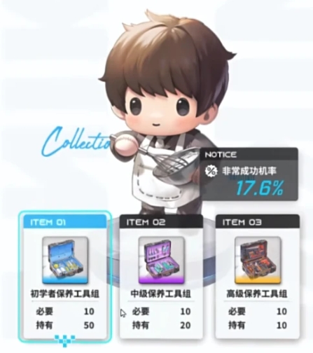รายการของสะสมพิเศษสำหรับเกม Victory Goddess New Hope ดูรายการของสะสมทั้งหมดของ Victory Goddess New Hope
