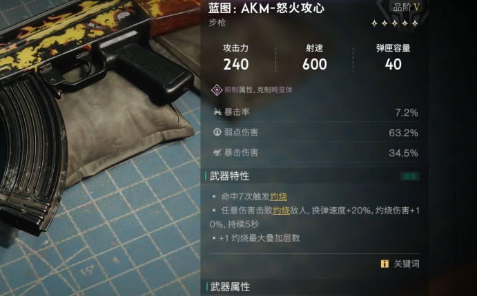 七日世界最强流派有哪些 七日世界手游推荐流派一览