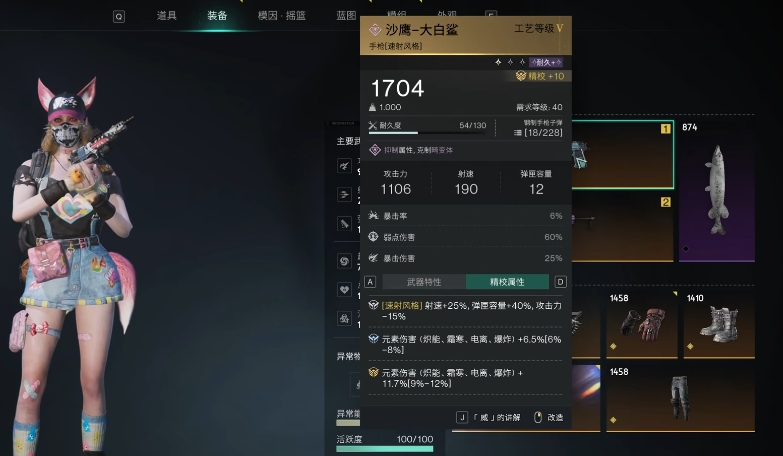 七日世界最强流派有哪些 七日世界手游推荐流派一览