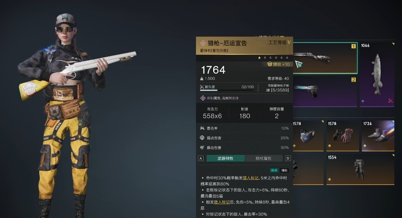 七日世界最强流派有哪些 七日世界手游推荐流派一览