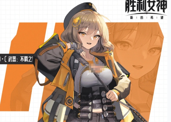 Is Anis from Victory Goddess: New Hope good? Introduction to the character Anis from Victory Goddess: New Hope