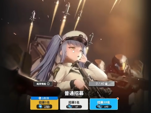 What are the draw probabilities for the new hope in Goddess of Victory? Calculation of draw probabilities for the new hope in Goddess of Victory