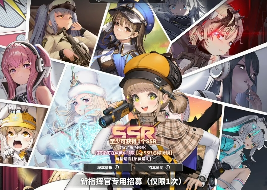 What are the draw probabilities for the new hope in Goddess of Victory? Calculation of draw probabilities for the new hope in Goddess of Victory