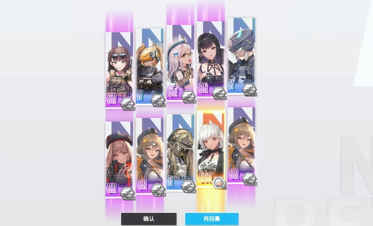 What are the draw probabilities for the new hope in Goddess of Victory? Calculation of draw probabilities for the new hope in Goddess of Victory