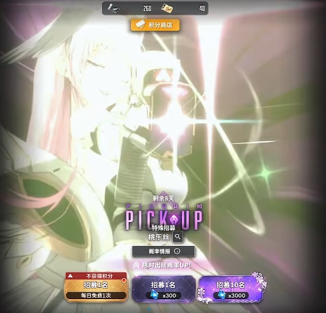 What are the draw probabilities for the new hope in Goddess of Victory? Calculation of draw probabilities for the new hope in Goddess of Victory