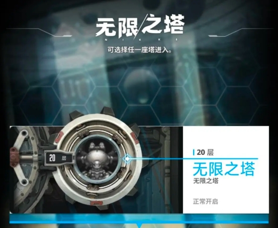 Victory Goddess New Hope副本攻略分享 Victory Goddess New Hope手游副本玩法介绍
(Note: The translation maintains the original structure, including the repetition of