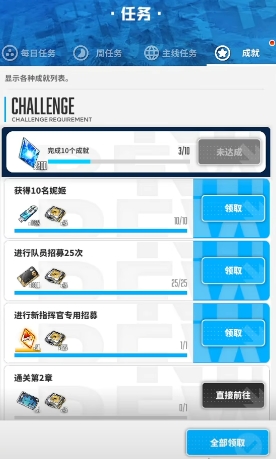 Victory Goddess New Hope In-App Purchases? A Guide to Playing Victory Goddess New Hope Without Spending Money