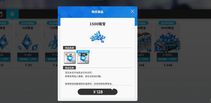 Victory Goddess New Hope In-App Purchases? A Guide to Playing Victory Goddess New Hope Without Spending Money