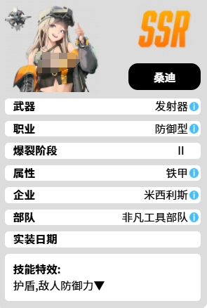 Introduction to Representative Characters of Each Class in Victory Goddess New Hope Sharing of All Class Characters in Victory Goddess New Hope