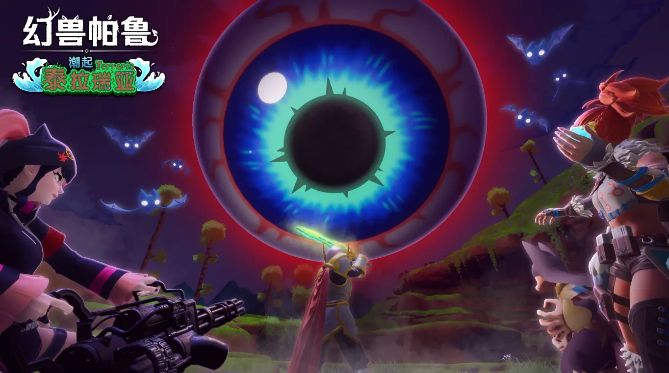 幻兽帕鲁潮起泰拉瑞亚更新时间是什么时候 幻兽帕鲁潮起泰拉瑞亚更新分享