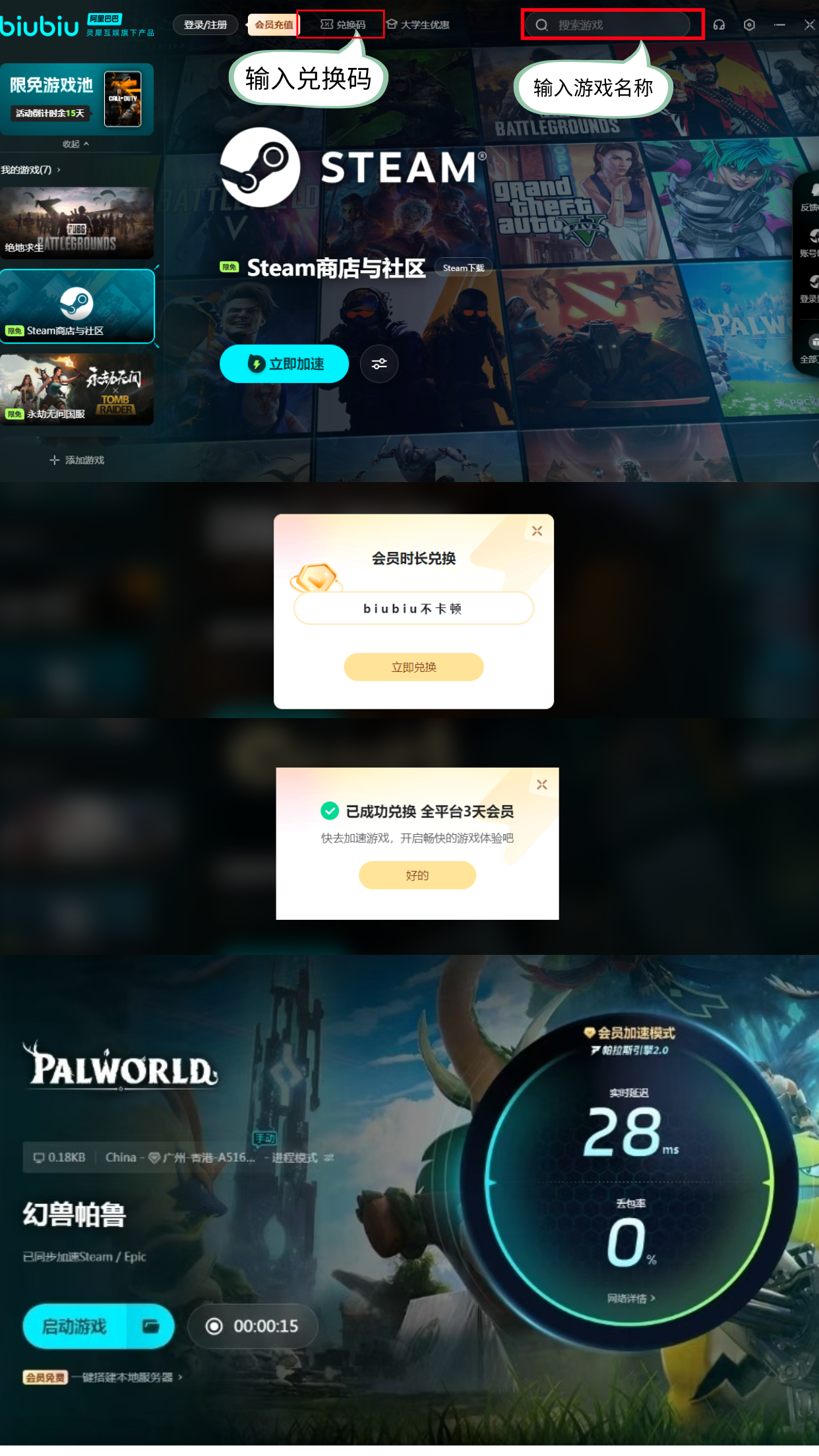 เวลาอัปเดตของ Palworld: The Tides of Terraria คือเมื่อไหร่ การแบ่งปันอัปเดตของ Palworld: The Tides of Terraria