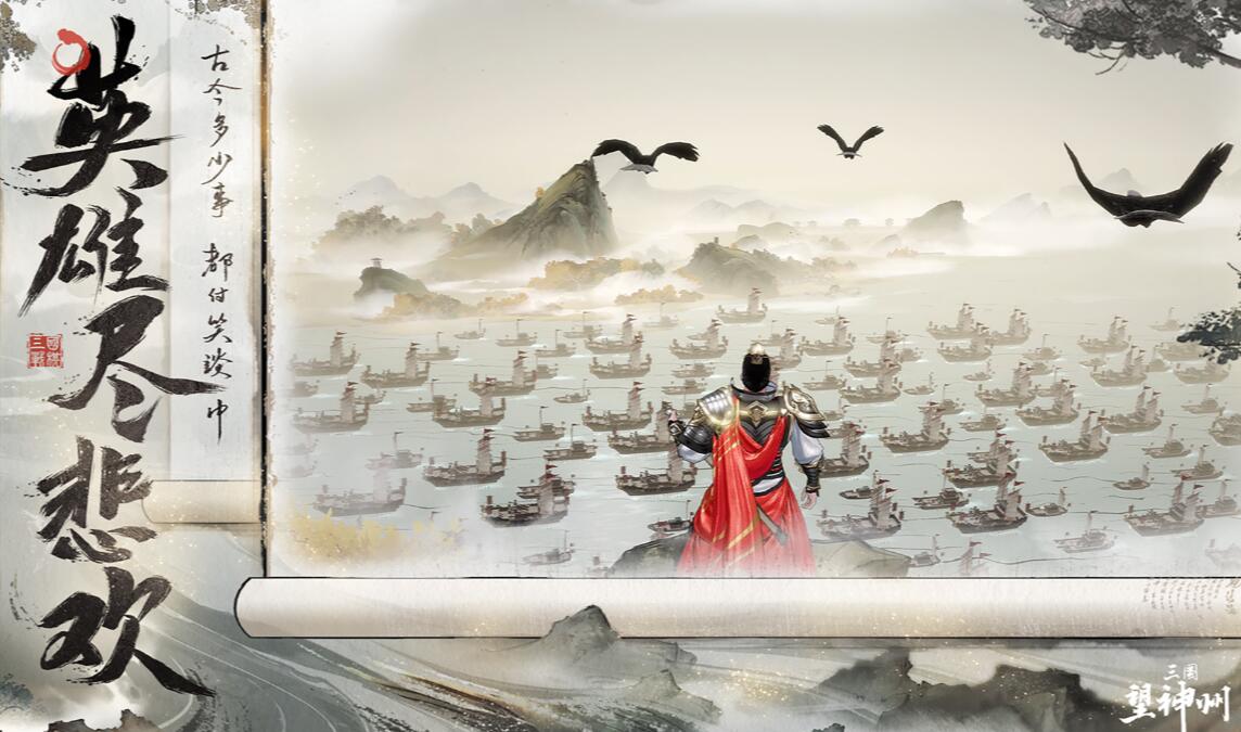 How is Cao Chun in Three Kingdoms Aspire to the Divine Land? Introduction to Cao Chun's Strength