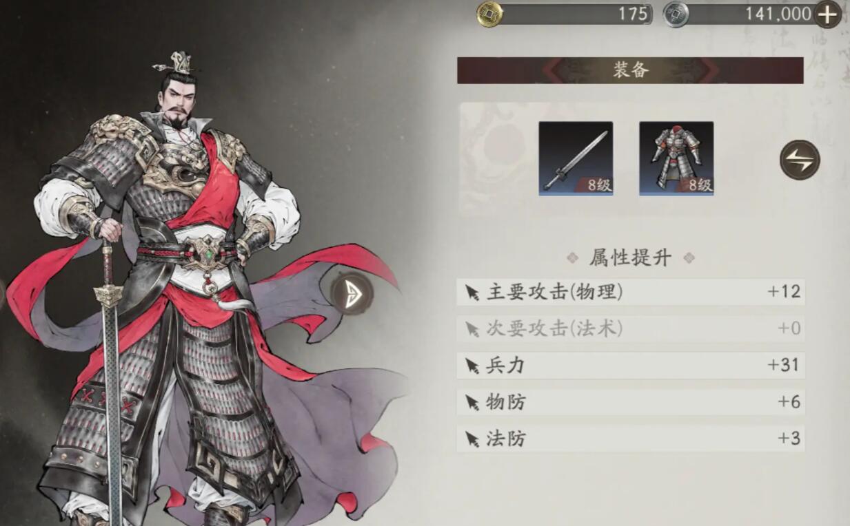 แนะนำวิธีการเล่นรองนายพลในเกม San Guo Wang Shen Zhou วิธีการเล่นรองนายพลใน San Guo Wang Shen Zhou คืออะไร