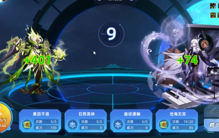 การเล่นทักษะของ Aikete Xi แบบแยกหินในเกม Sailing to the Peak การควบคุม Aikete Xi แบบแยกหินในเกม Sailing to the Peak