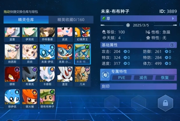 เทคนิคการเล่นสำหรับมือใหม่ในเกม Sailing No. Peak Battle และสิทธิพิเศษสำหรับมือใหม่ใน Sailing No. Peak Battle