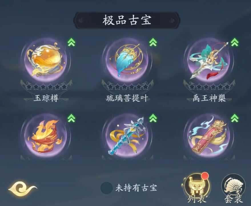 How to obtain the Ancient Treasure "Tread on the Wind" and its acquisition methods
