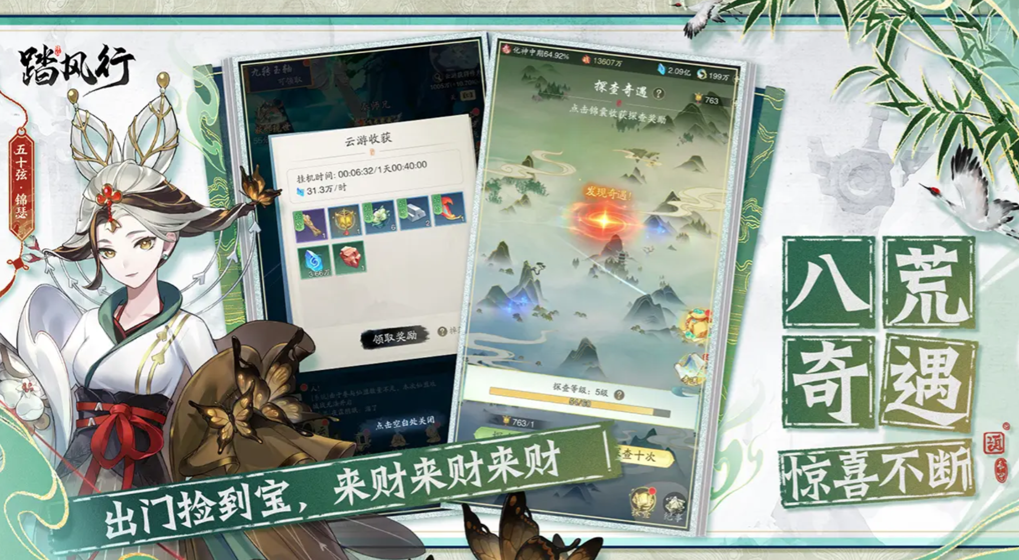 How to Allocate Points for Windwalking Mastery: A Guide to Allocating Points for Windwalking Mastery