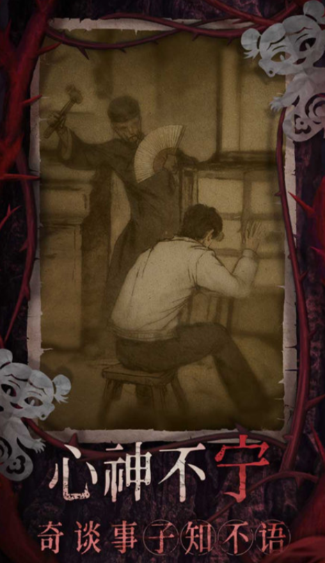Paper Bride 8 Plot Introduction Paper Bride 8 Plot Speculation