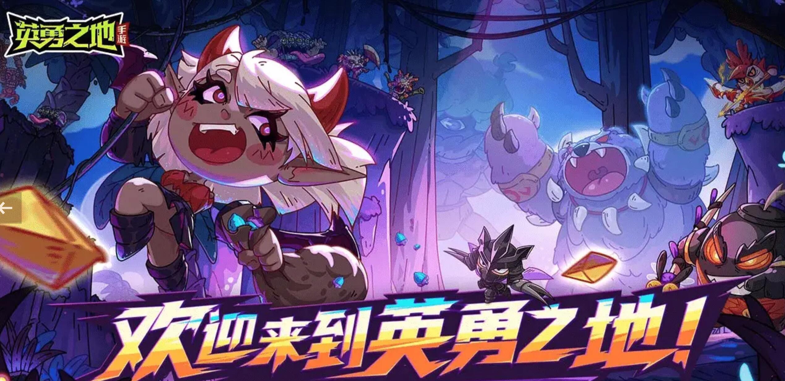 How to Play Heroic Land Mobile Game in the Early Stages: A Beginner's Guide to Getting Started with Heroic Land Mobile Game