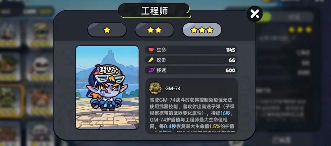 How to Play Heroic Land Mobile Game in the Early Stages: A Beginner's Guide to Getting Started with Heroic Land Mobile Game