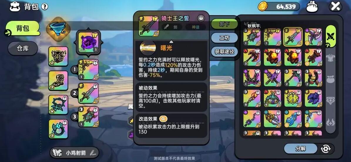 How to Play Heroic Land Mobile Game in the Early Stages: A Beginner's Guide to Getting Started with Heroic Land Mobile Game