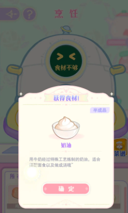 Flower and Intermission Cream Recipe Sharing What are the recipes for Flower and Intermission Cream?