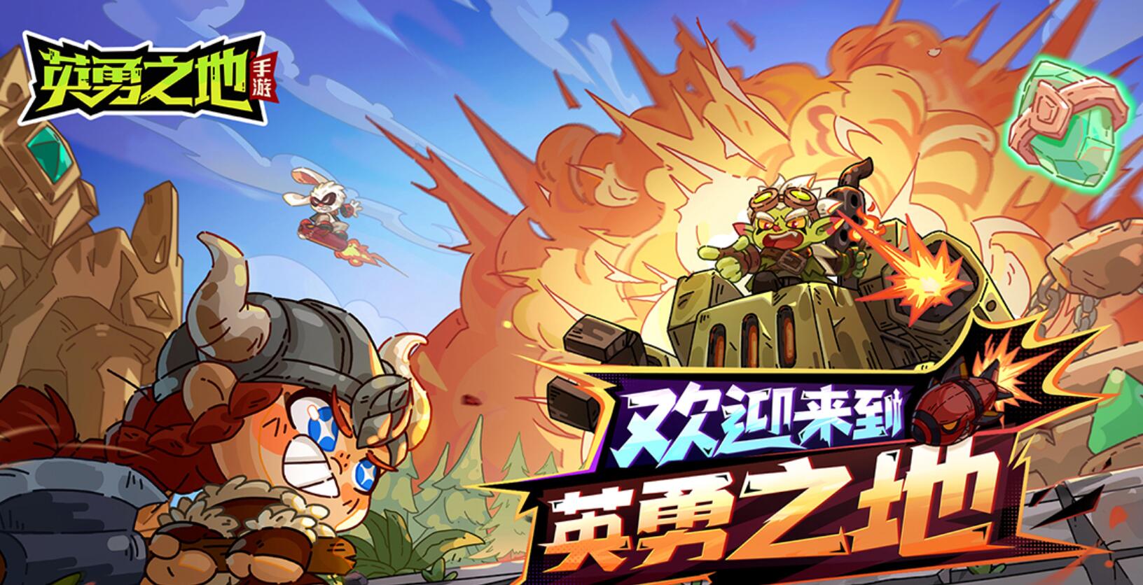 Ranking of Weapons in Brave Land Mobile Game What Weapon Should Beginners Choose in Brave Land