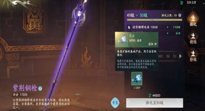 Methods to Increase Combat Power in the Perfect Concealment World How to Increase Combat Power in the Perfect Concealment World