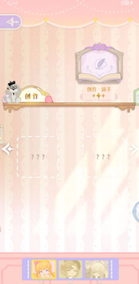 วิธีการเล่น Flower and Interlude Craft คู่มือการเล่น Flower and Interlude Craft