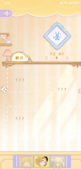วิธีการเล่น Flower and Interlude Craft คู่มือการเล่น Flower and Interlude Craft