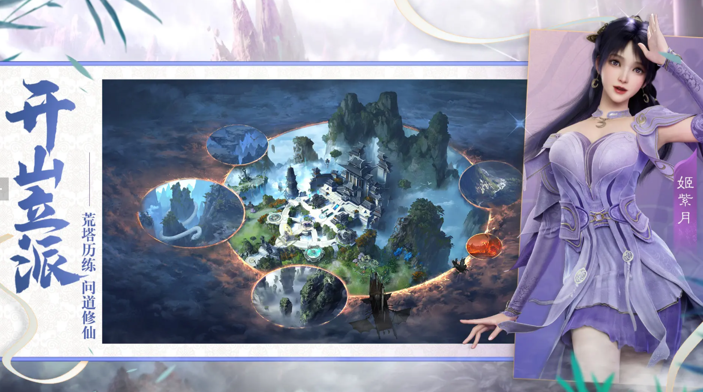 How to Play for Beginners in the Veiled World: A Beginner's Guide to the Veiled World