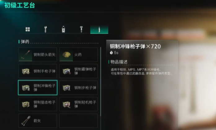 คู่มือเริ่มต้นสำหรับมือใหม่ในเกม Seven Days World