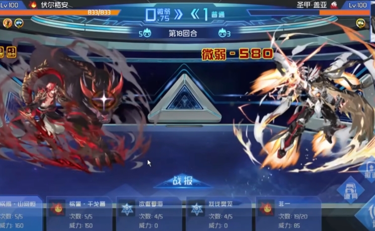 คู่มือการใช้ทักษะและวิธีเล่นของ Volgarn ในเกม Sailing Peak Battle คำแนะนำการควบคุม Volgarn ใน Sailing Peak Battle