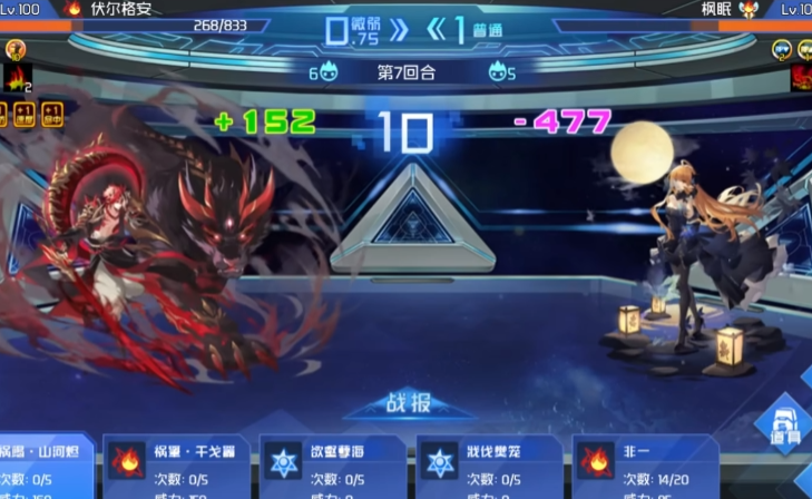 คู่มือการใช้ทักษะและวิธีเล่นของ Volgarn ในเกม Sailing Peak Battle คำแนะนำการควบคุม Volgarn ใน Sailing Peak Battle