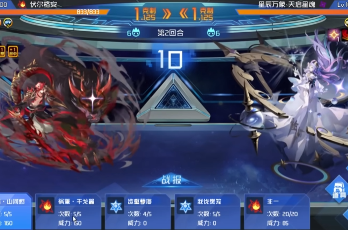 คู่มือการใช้ทักษะและวิธีเล่นของ Volgarn ในเกม Sailing Peak Battle คำแนะนำการควบคุม Volgarn ใน Sailing Peak Battle