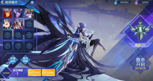 การแนะนำระดับในเกม Sailing the Void: Peak Battle และวิธีการเพิ่มระดับ